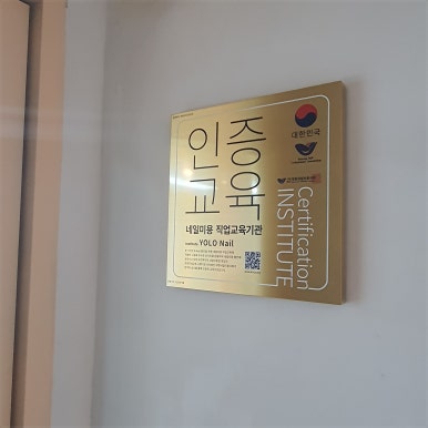 욜로네일 이미지