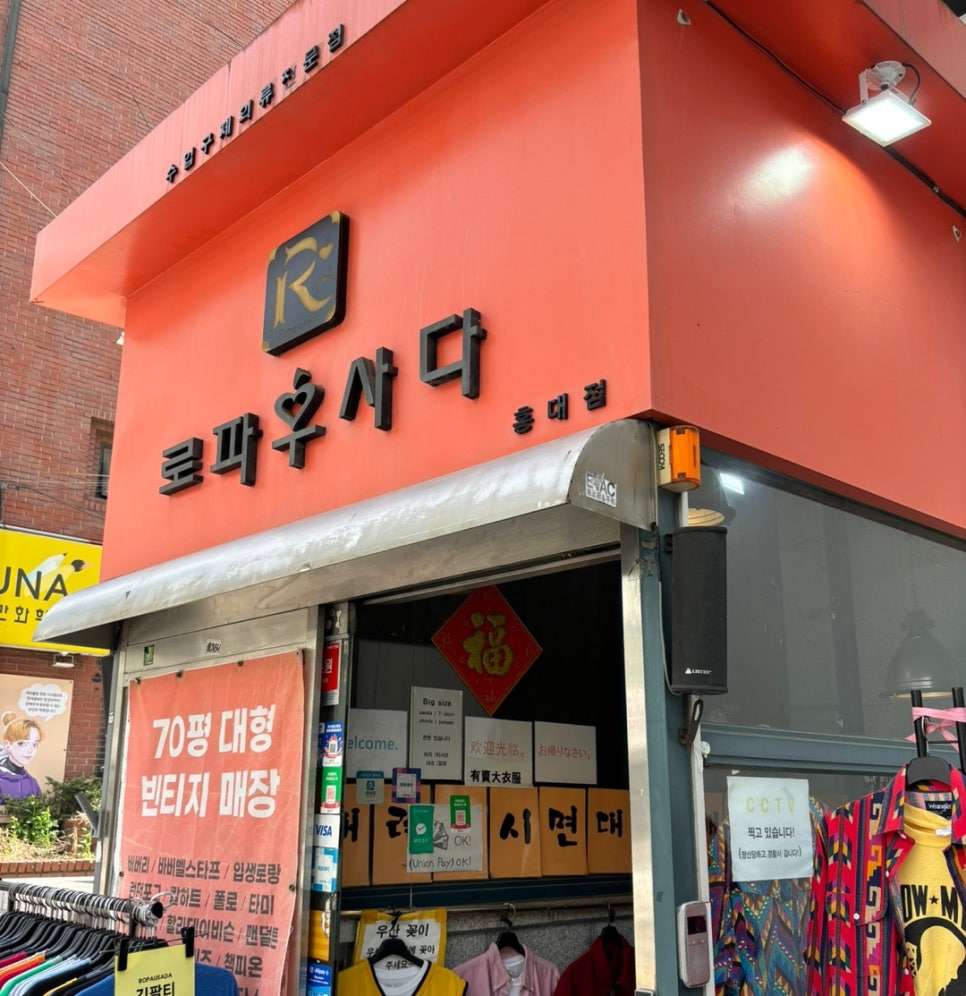 로파우사다 이미지