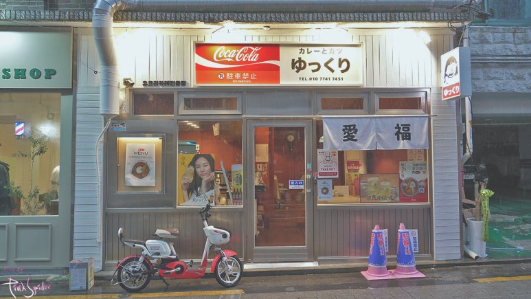 유크리 이미지