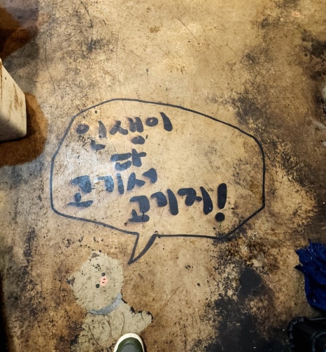 장작패는돼지 이미지