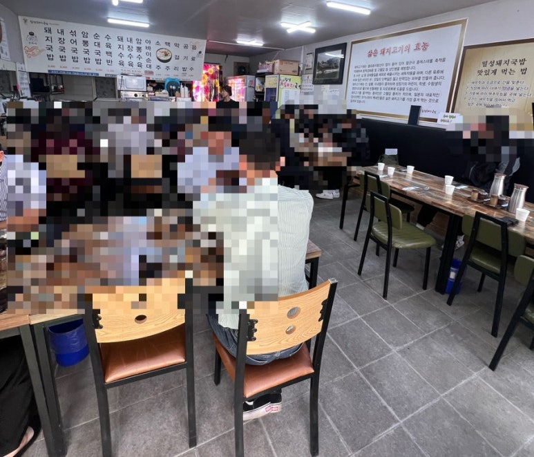 밀성돼지국밥 이미지