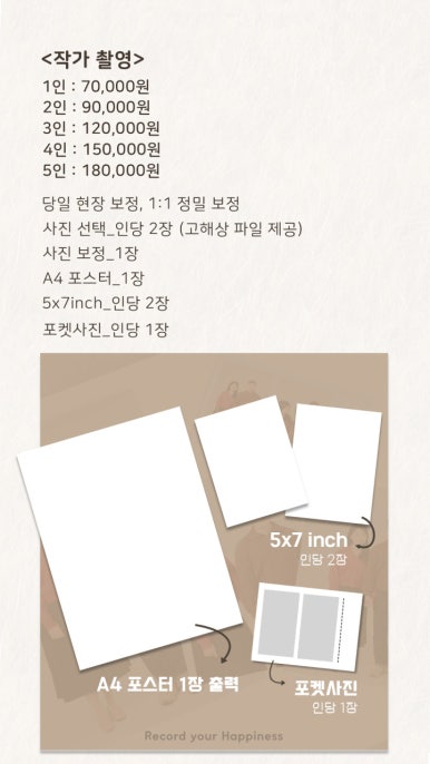 카사스튜디오 이미지