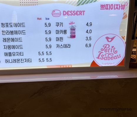 쁘띠이자뷰 이미지
