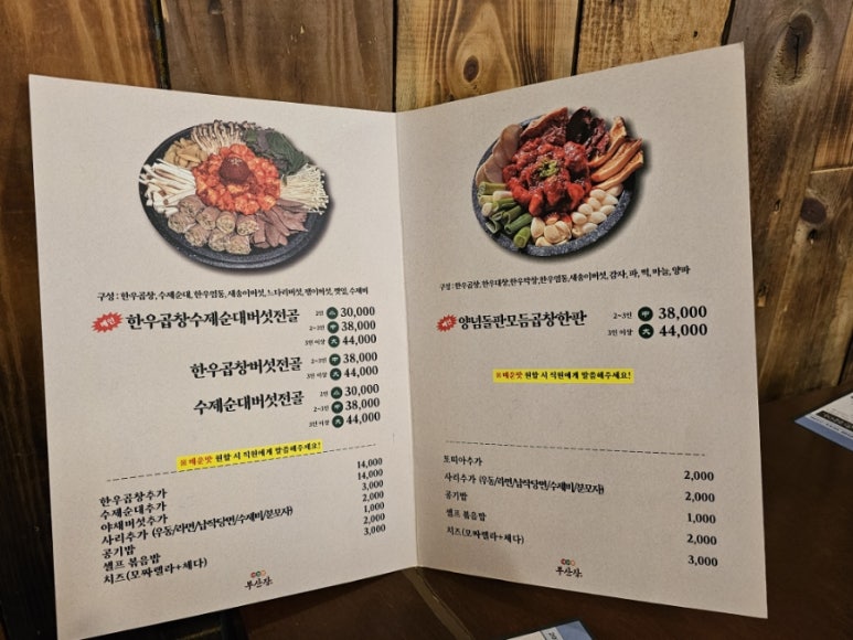 부산장 이미지