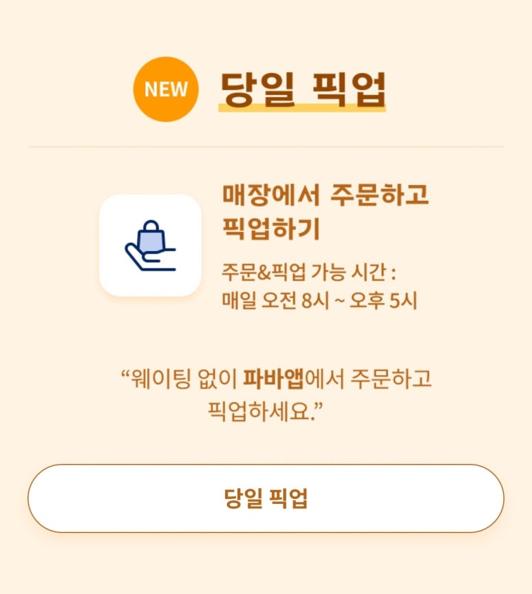 하루샌드 이미지
