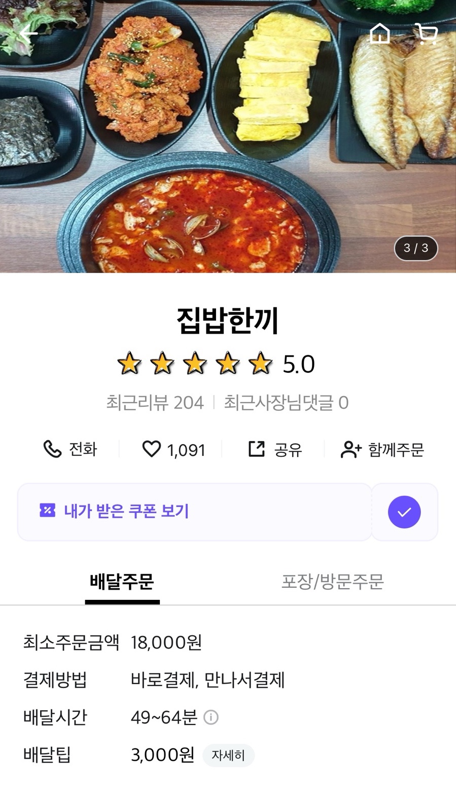 한성장여관 이미지