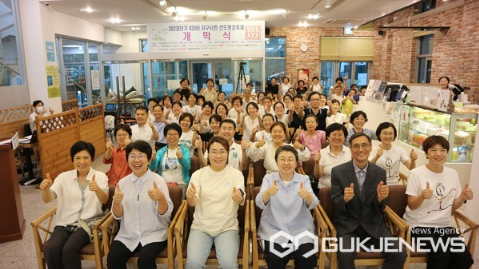 사단법인 우리문화연구원 이미지
