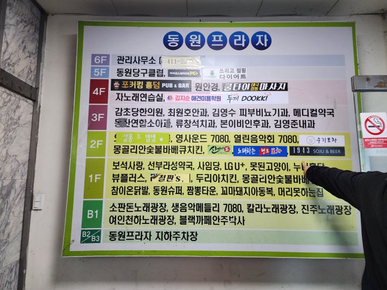 안산선부점 1943 이미지