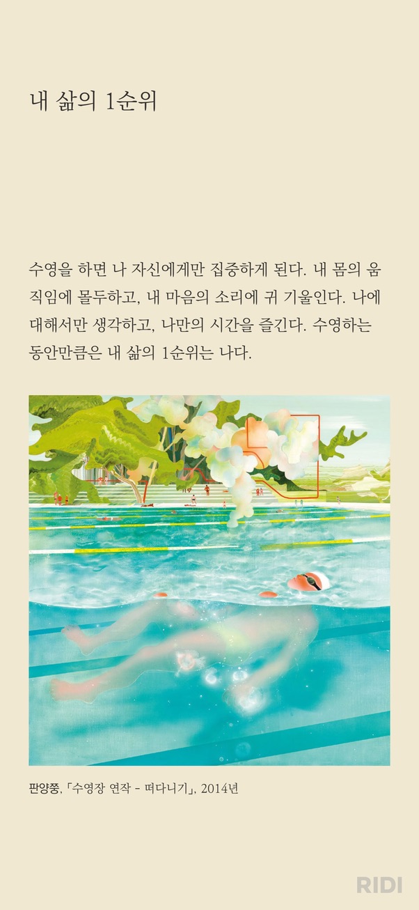 두잉위즈덤 이미지