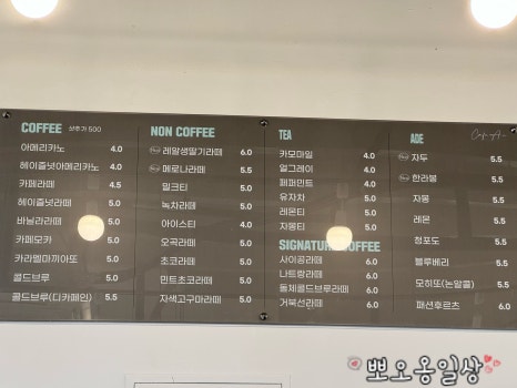카페아에 여수엑스포점 이미지