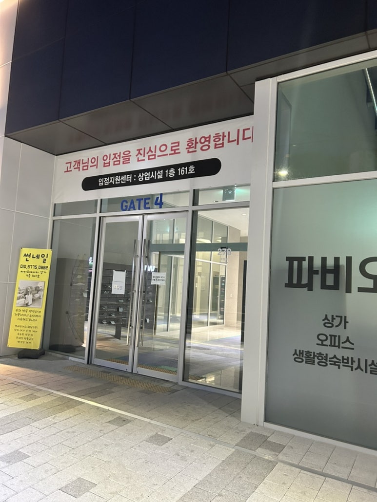 여느날 이미지