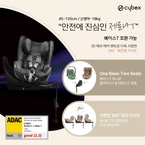 베이비민족 이미지