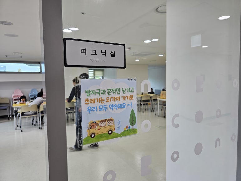 어린이회관유치원 이미지