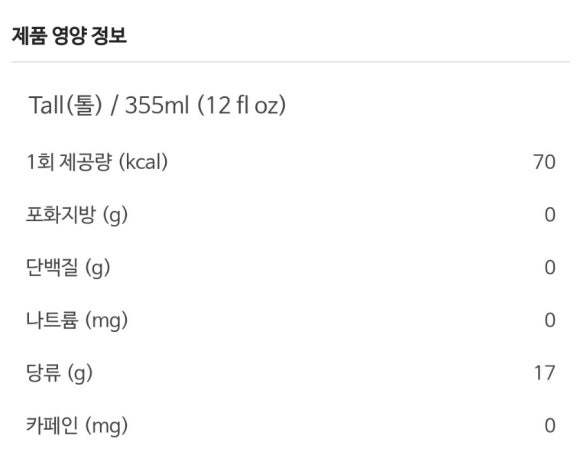 스타벅스 대천해수욕장점 이미지