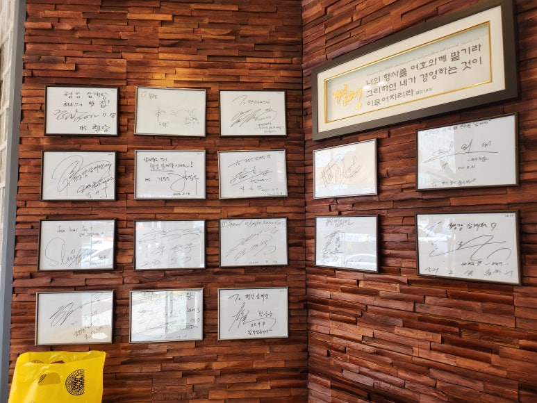평강한방오리 이미지
