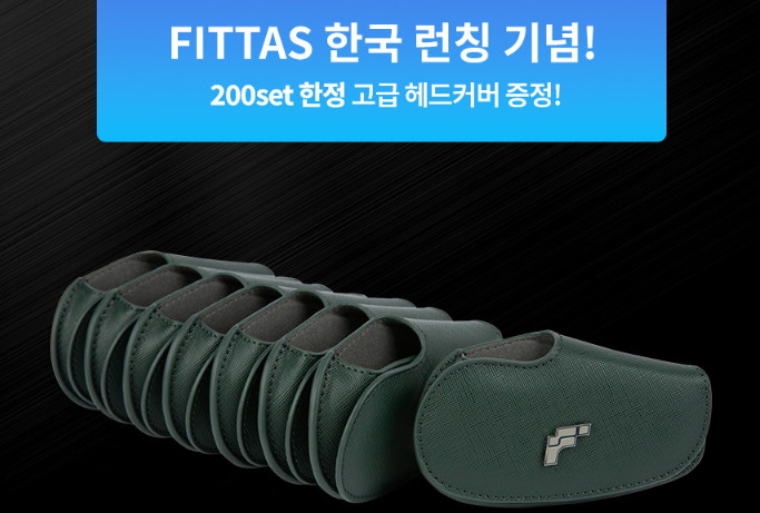 골프클럽제작소 이미지