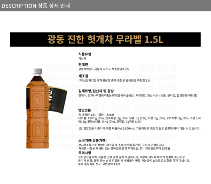 (주)삼양패키징 진천공장 이미지