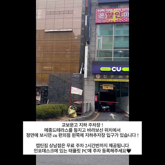 캡틴짐 이미지
