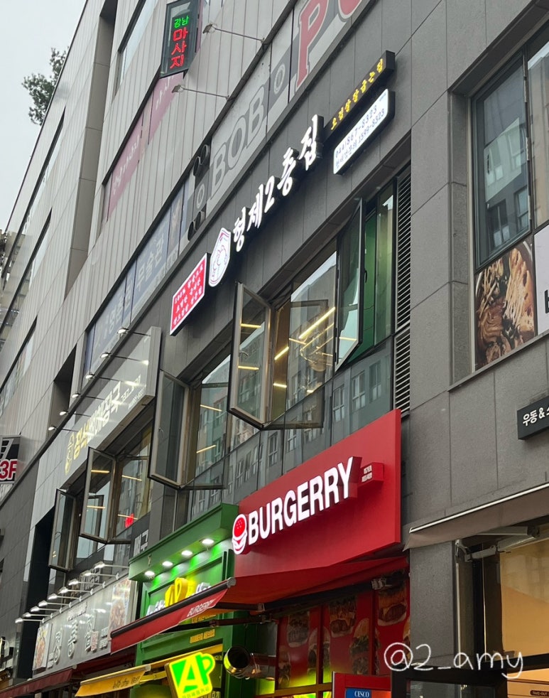 형제2층집 이미지