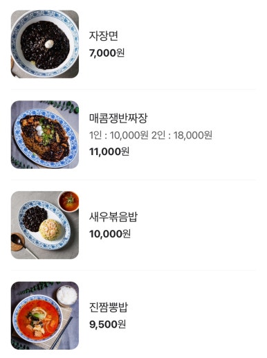 웍앤그릴 이미지