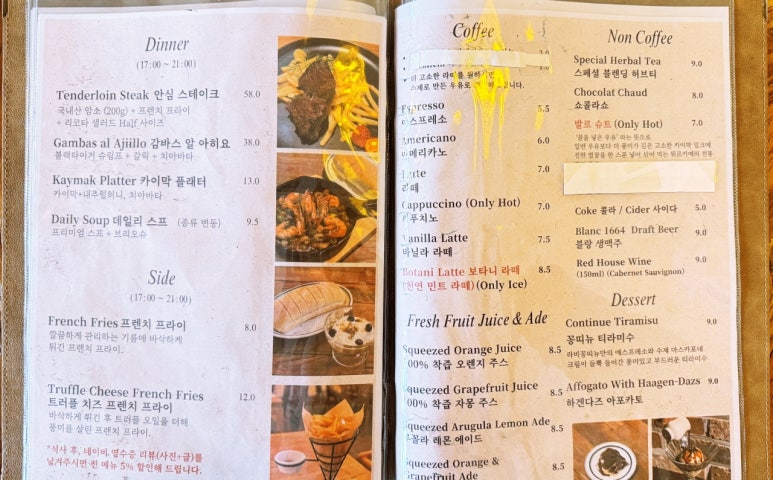라비마린 이미지