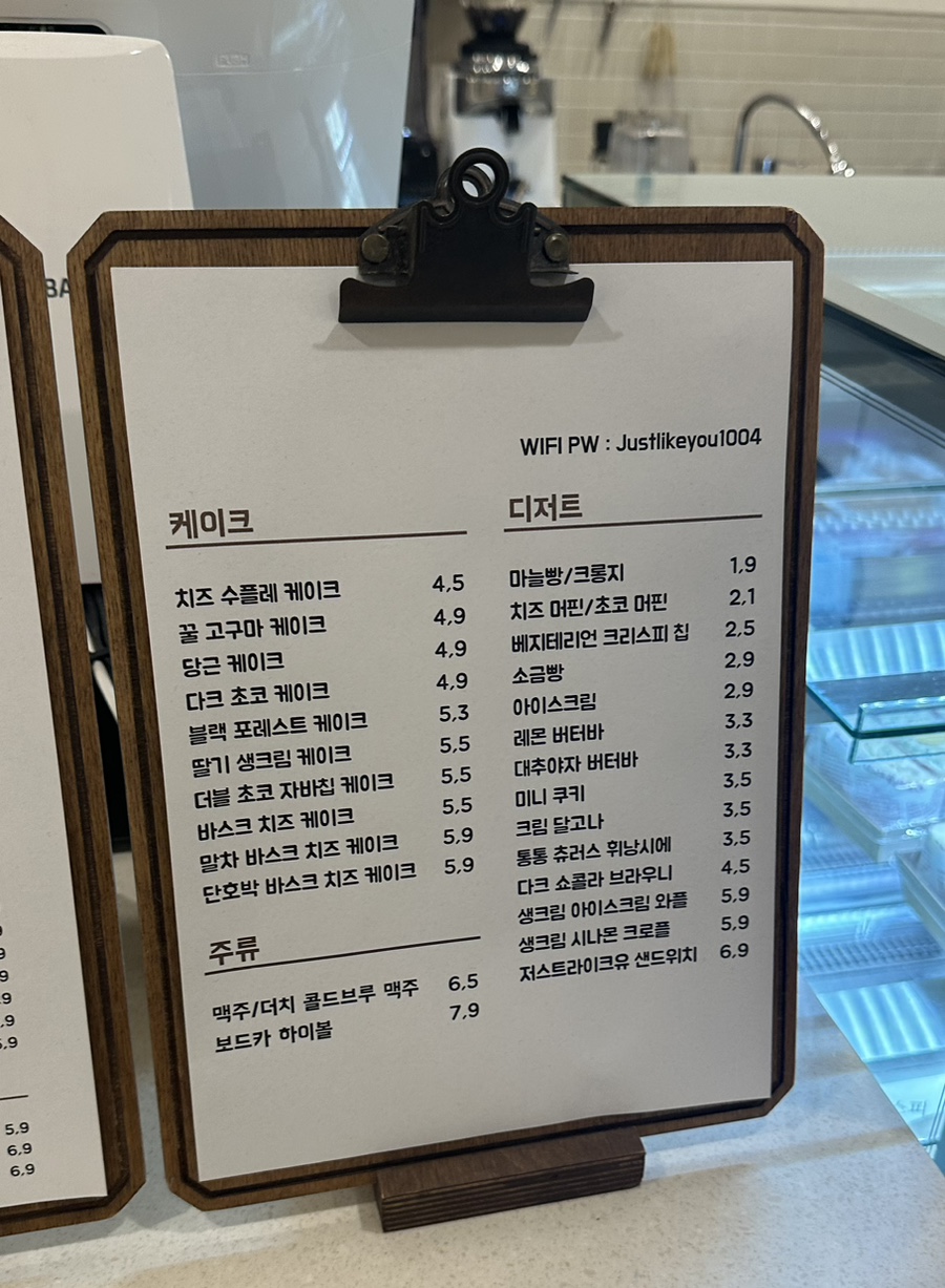 라이크유케이크 이미지