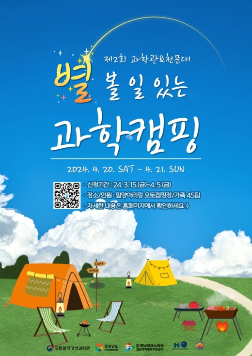 아리랑캠핑 이미지