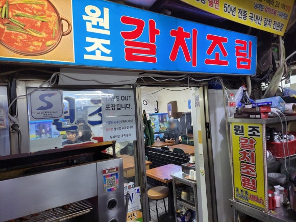 우리식당 이미지