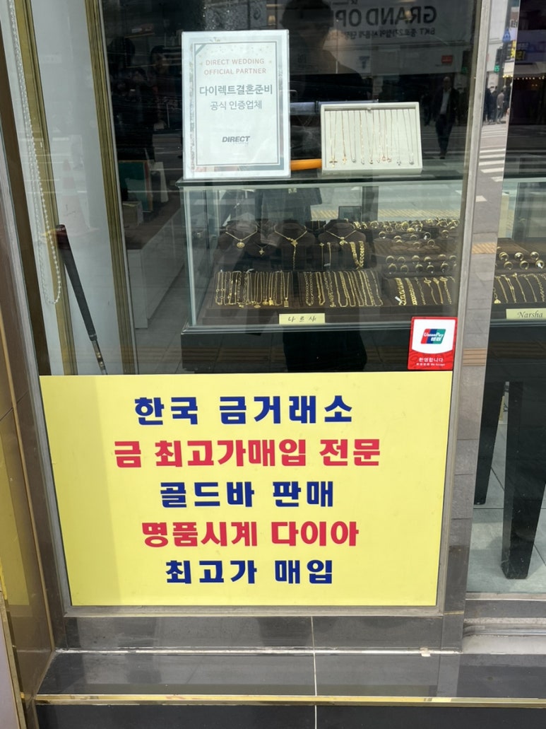 한누리침구 이미지