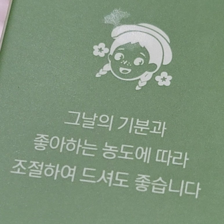 (주)작심랩 이미지