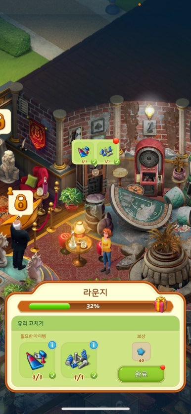 라운지31 이미지