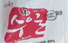 천변좌로262번길 이미지