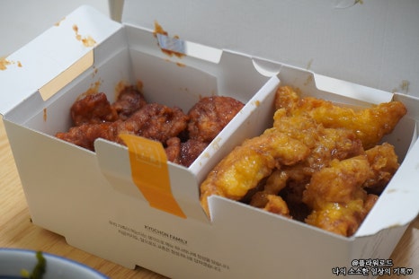 교촌치킨장전 이미지