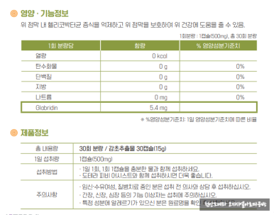 위시엘 이미지