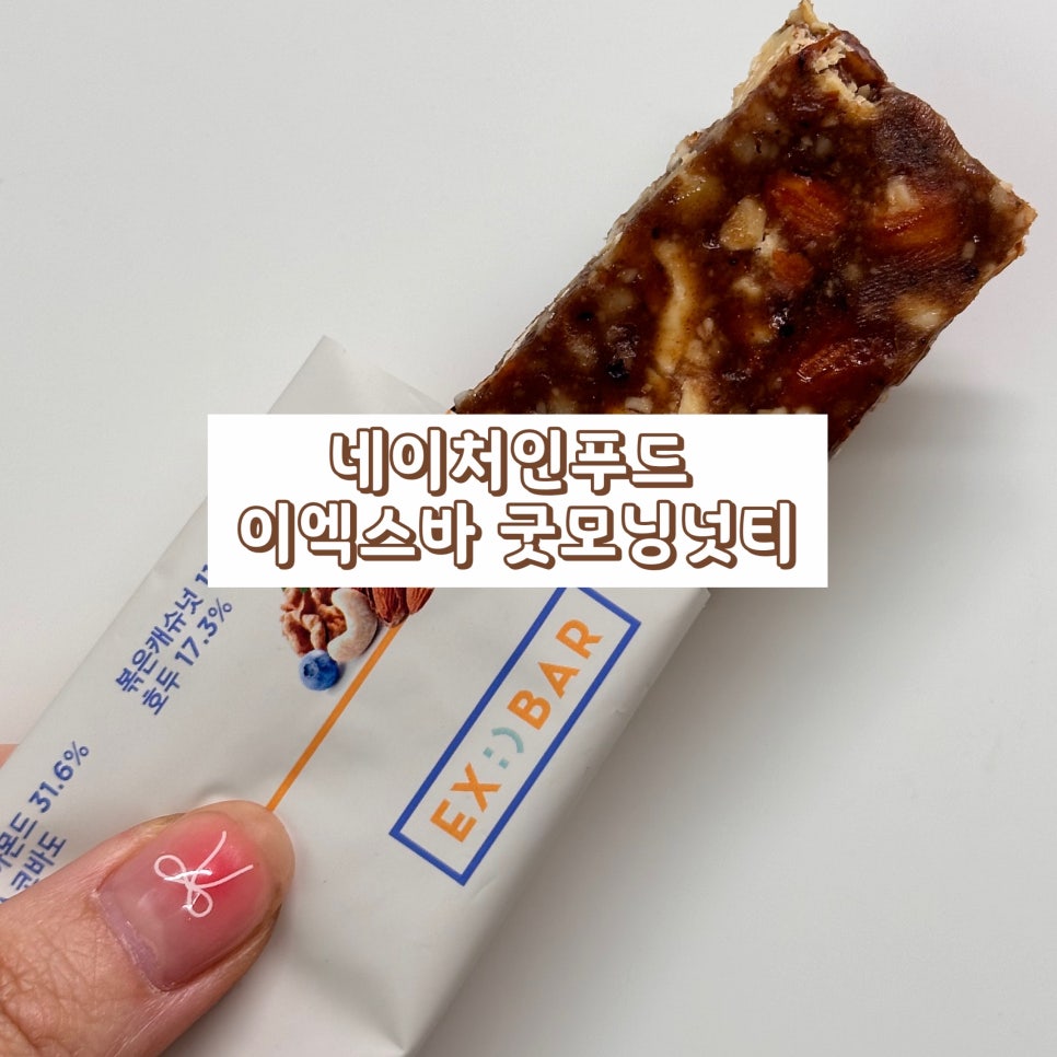 이엑스컴퍼니 이미지
