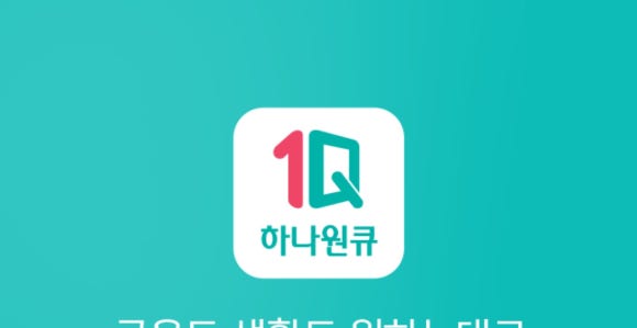 원큐쇼핑몰 이미지