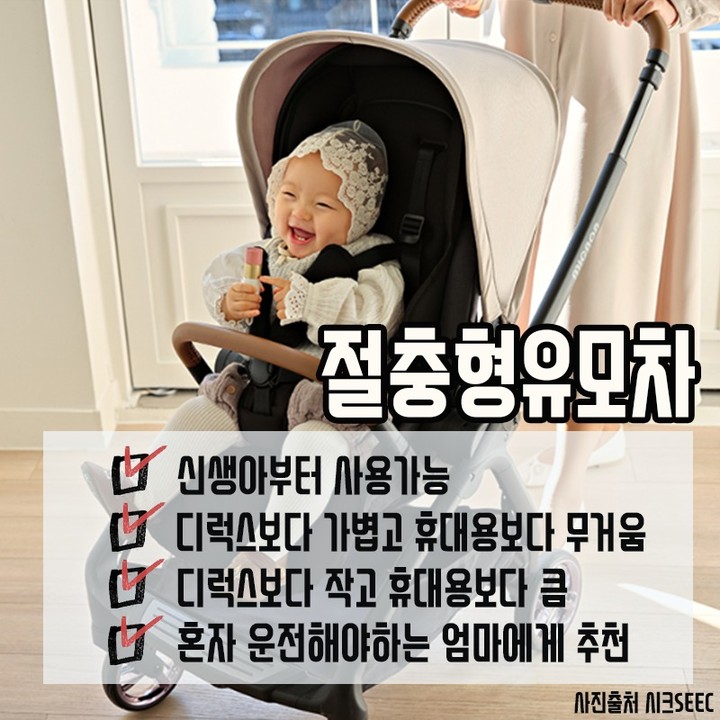 베이비민족 이미지