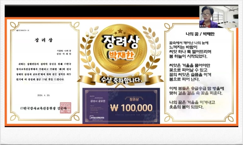 (주)뜨레봄 이미지