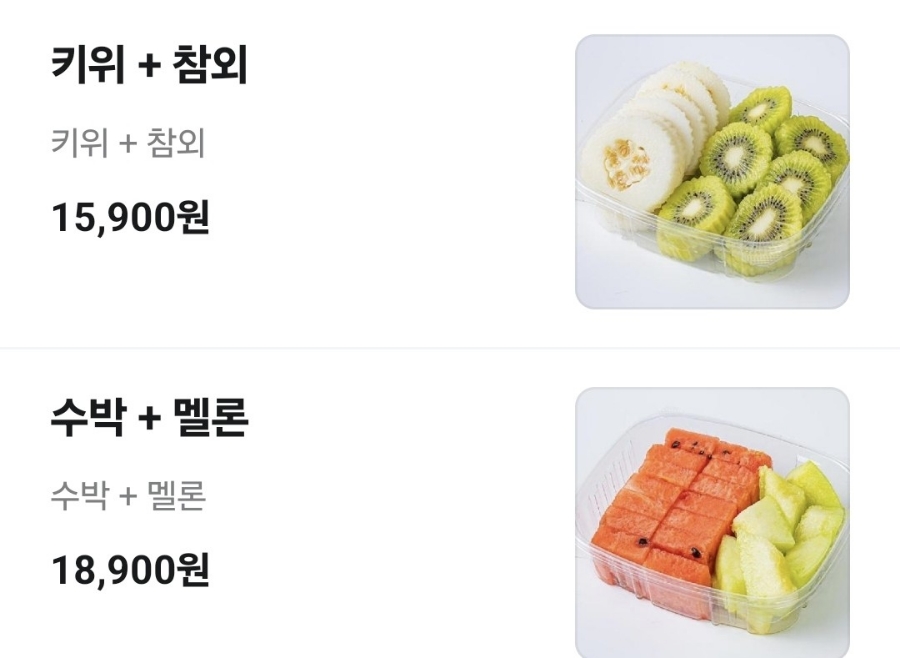 컵탕후루 이미지