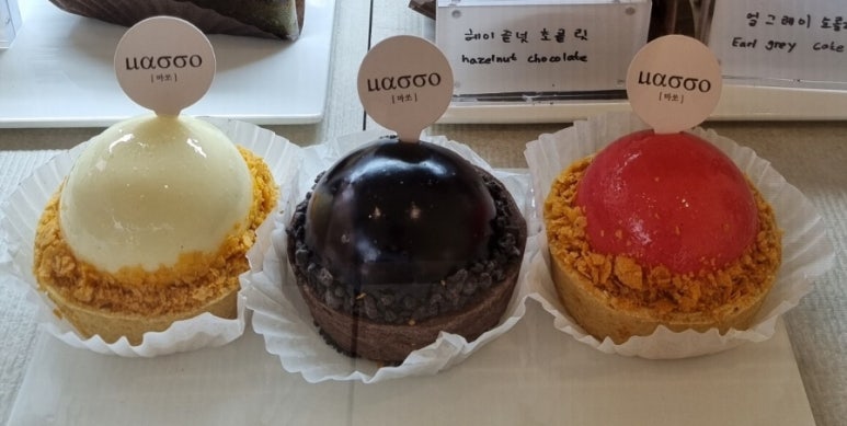 마쏘(masso) 이미지