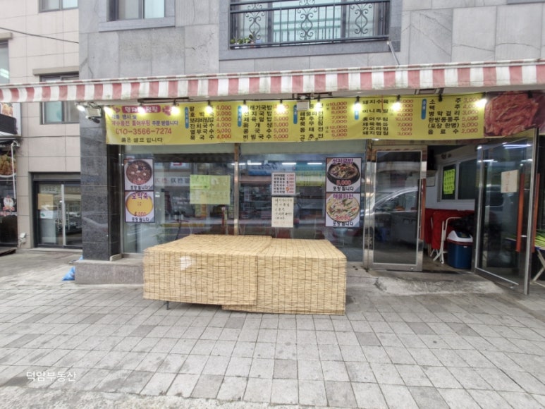 명자네전집 이미지