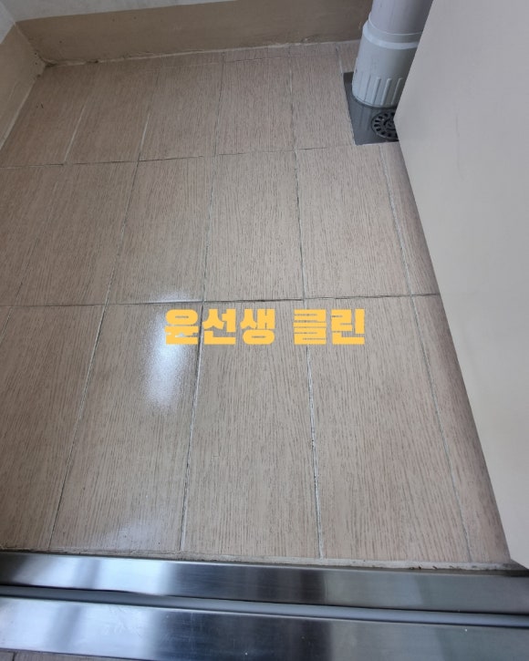 윤선생클린 이미지