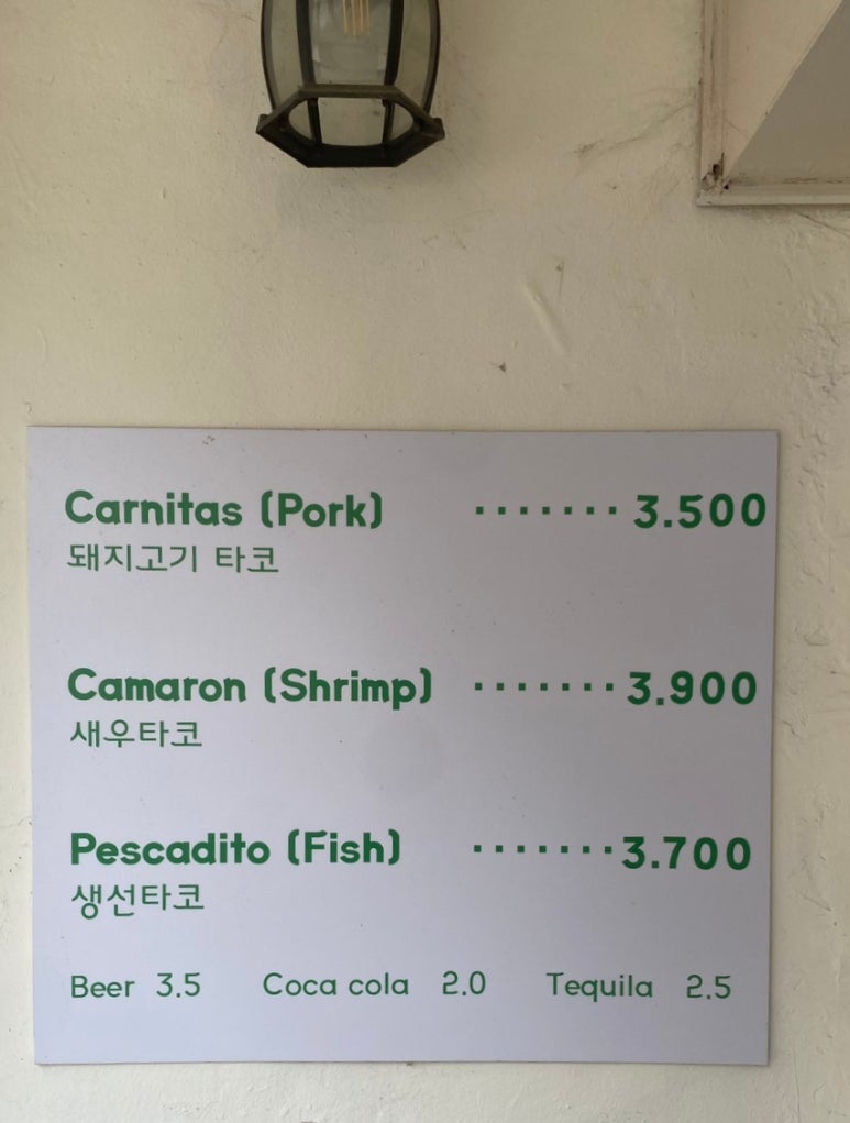 엘도밍고(El Domingo) 이미지