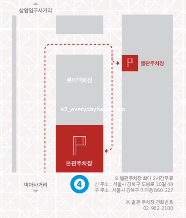 강북연세치과의원 이미지