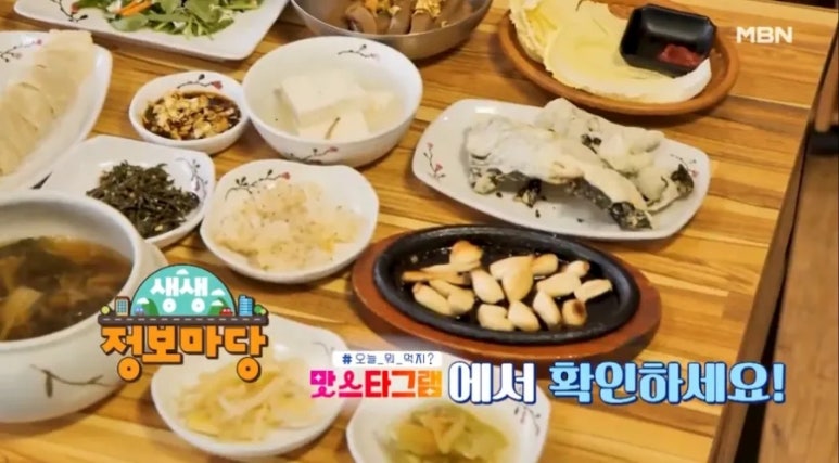 마당한정식 이미지
