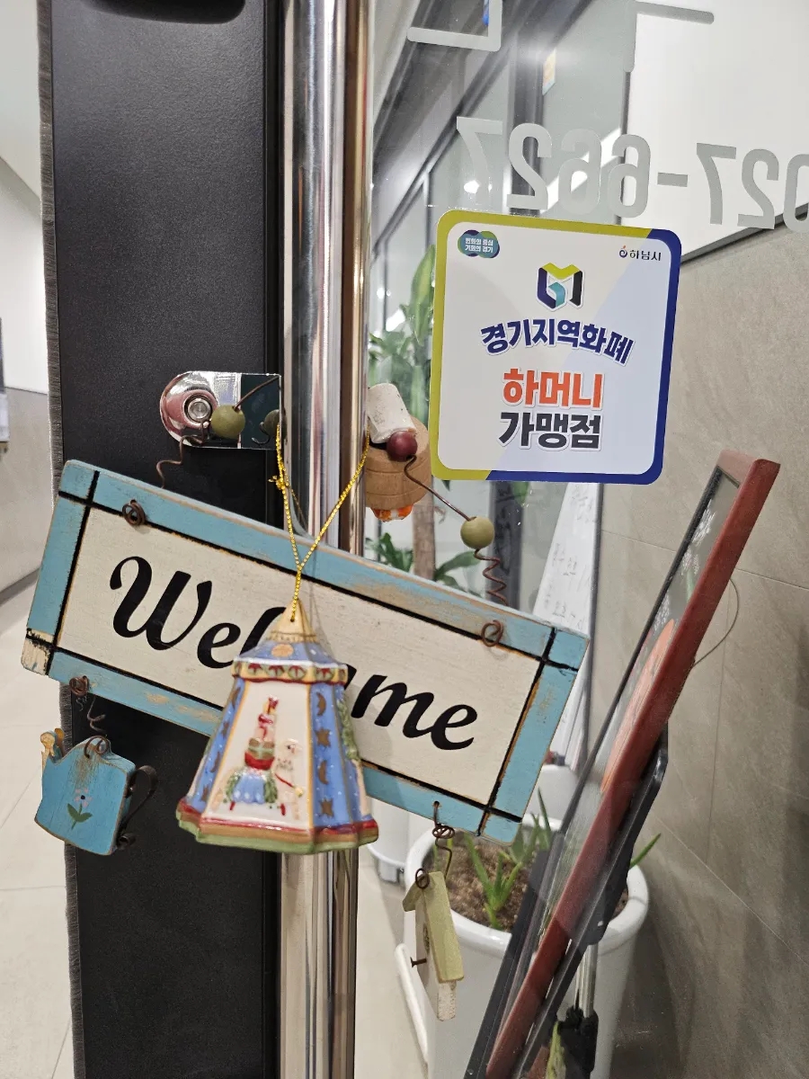 해금나라국악학원 이미지