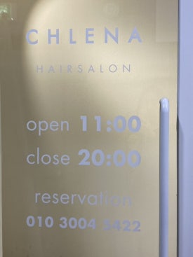 끌레헤어 이미지