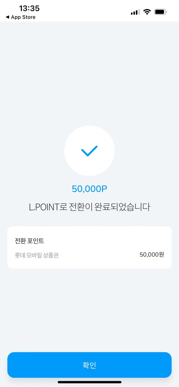 포인트마트주 이미지