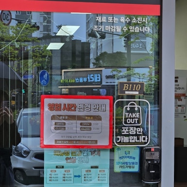 운암명가부대찌개 고덕직영점 이미지