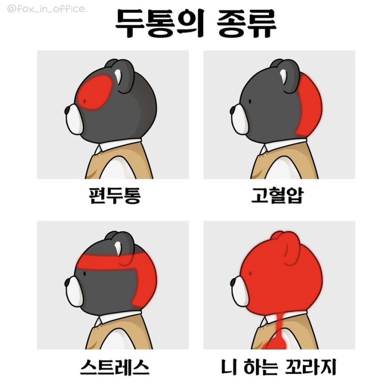소주랑 맥주랑 이미지